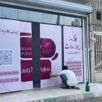 اجاره لاین شاندیز