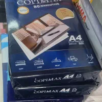 کاغذ A4