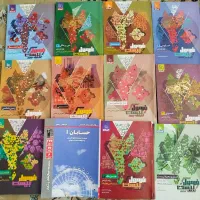 کتاب کمک درسی فرمول بیست یازدهم