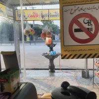 اب نما