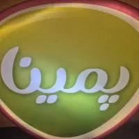 فروشنده حضوری شرکت معتبر مواد غذایی