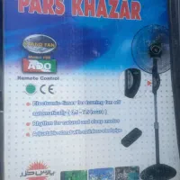 پنکه پارس خزر کنترل دار