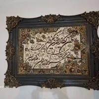تابلو فرش ماشینی
