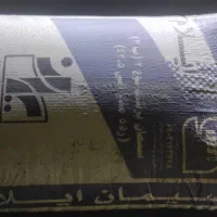 سیمان تیپ 1 و2 و 5