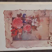 دیوان حافظ
