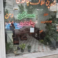 ویلایی-85-متری-دو-طبقه-جنوبی-سرمایه-گذاری-عالی