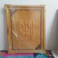 تابلوی فاطمه زهرا