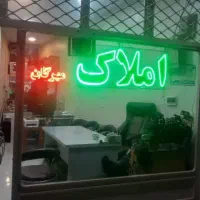 فروش واحد آپارتمان طبقه همکف ورودی مجزا