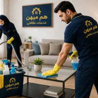 شرکت خدمات نظافتی هم میهن در ساوه. شبانه روزی