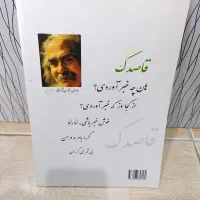 کتاب ادبیات