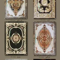 سرامیک های طرح دار مدل (تابلو فرش سرامیکی)