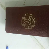 مفاتیح والجنان