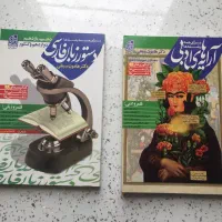 کتاب کنکوری