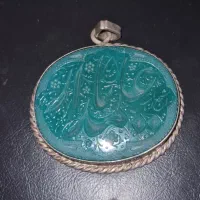 شمایل یشم