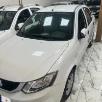 ساینا دو گانه سوز شرکتی