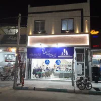 واحد اداری/باغملی/کد20545