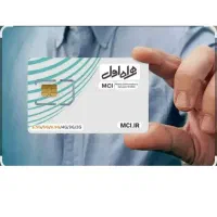 فروش سیم کارت کد 6