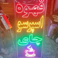 تابلو ال ای دی باطری هیدرولیک ترمز لنت کلاچ