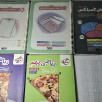 کتاب های کمک اموزشی تیزهوشان