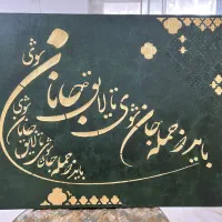 تابلو پتینه