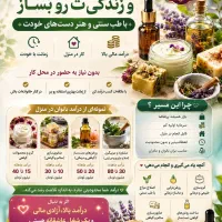 استخدام بانوان جویای کار درخانه