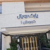 اجاره-آپارتمان-نو-ساز