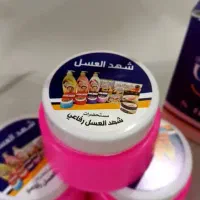 شهدالعسل