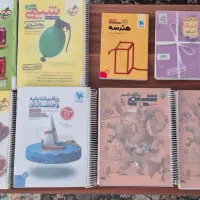 کتاب کمک درسی رشته ریاضی