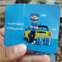 کد تخفیف بیمه ازکی ۲میلیون