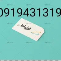 انواع خط