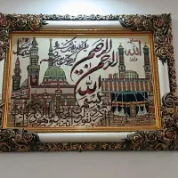 تابلو وان یکاد