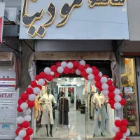 فروشنده خانم