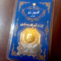 سکه پارسیان