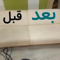 شستشوی مبل شویی فردیس مبلشویی سید کل کرج اندیشه