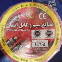 سیم ساختمانی