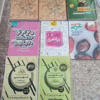 کتاب درسی دهم یازدهم دوازدهم ریاضی  ،کتاب تجربی