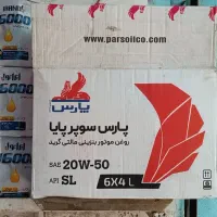 کارتن اسباب کشی