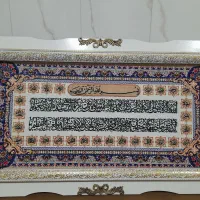 تابلو فرش ماشینی