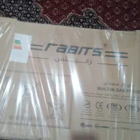 اجاق گاز صفحه ایی رابیتس
