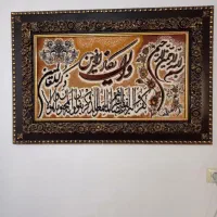 تابلو فرش