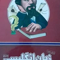پرش