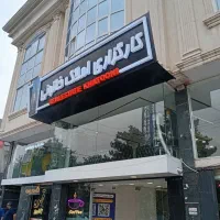300-متر-ویلایی-شمالی-کلاهدوز-48