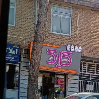 تابلو