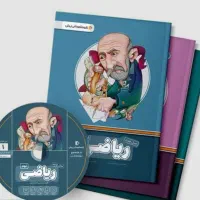 بسته معلم خصوصی پرش
