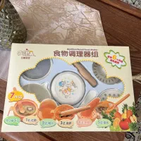 ابمیوه گیری و غذاساز کودک