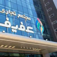 نیازمند سالندار خانم