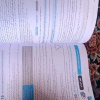 کتاب|کتاب و مجله آموزشی|مرودشت, ژیان|دیوار