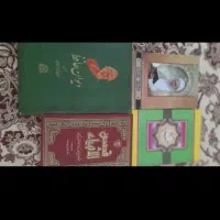 رفع تمامی کار ها