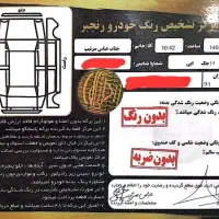 جک j4 1403|خودرو سواری و وانت|تهران, گلستان (شهرک راه آهن)|دیوار