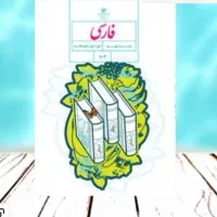 تدریس تخصصی دروس عربی و فارسی